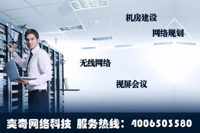 企业IT外包运维服务 网管派驻与驻场管理的价值解析