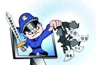 《中华人民共和国网络安全法》 你必须知道的网络服务安全要点